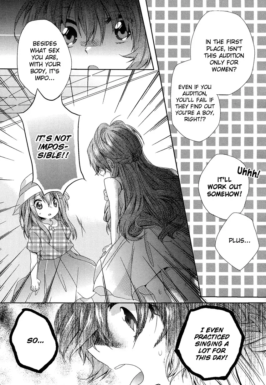 Oneechan ga Mamotte Ageru! Chapter 1 18